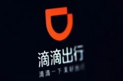 (2分钟教程)白城工厂招工信息_哔哩哔哩-3